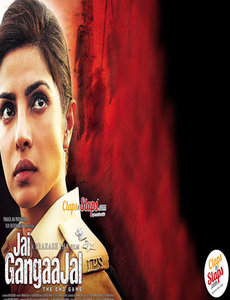 Jai Gangaajal Poster