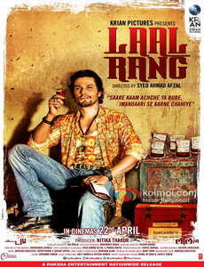 Laal Rang Poster