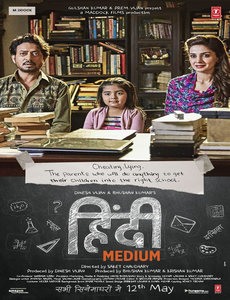 Hindi Medium Poster