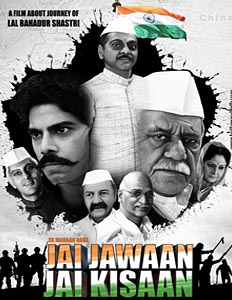 Jai Jawaan Jai Kisaan Poster